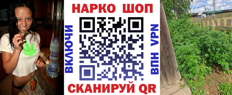 Хочу наркоту Рыбинск Марихуана COCAIN ГАШИШ АМФ Меф мяу мяу