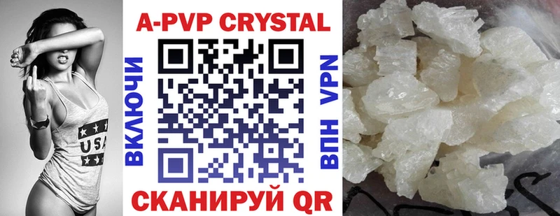 Alpha-PVP крисы CK  Рыбинск 