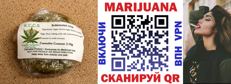 Canna-Cookies марихуана  где купить наркоту  Рыбинск 