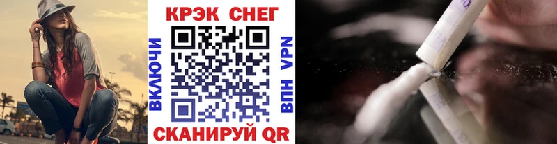 Cocaine 97%  Рыбинск 
