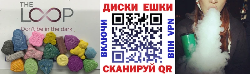 Ecstasy ешки  цена   Рыбинск 