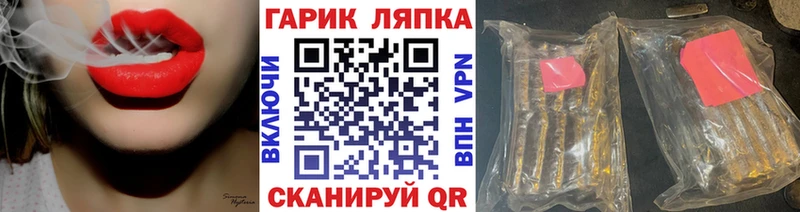 что такое   МЕГА   ГАШИШ Изолятор  Рыбинск 