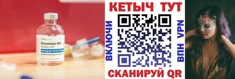 магазин  наркотиков  Рыбинск  Кетамин VHQ 