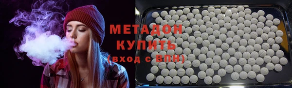 амфетамин Белоозёрский