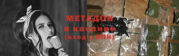 марки lsd Балахна
