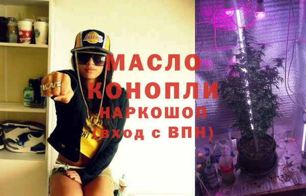 мяу мяу кристалл Белокуриха