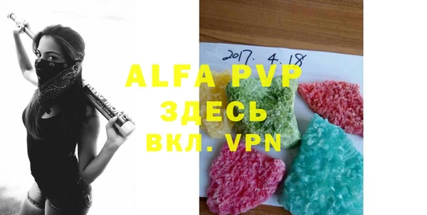 mdpv Баксан