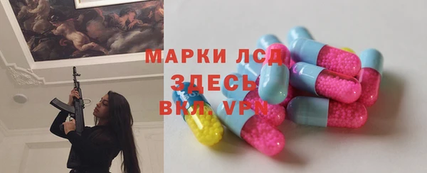 марки lsd Балахна