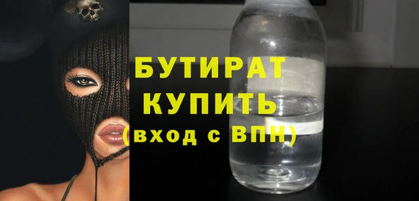 mdpv Баксан
