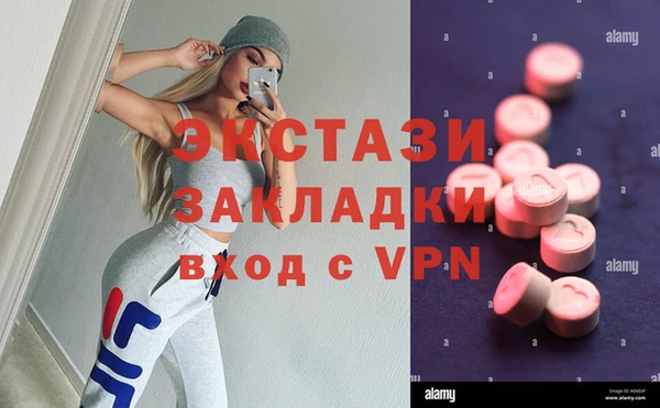 кокаин VHQ Надым