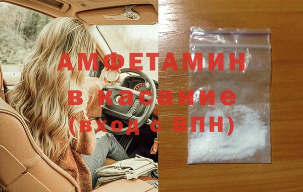 mdpv Баксан