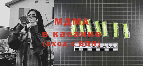 марки lsd Балахна
