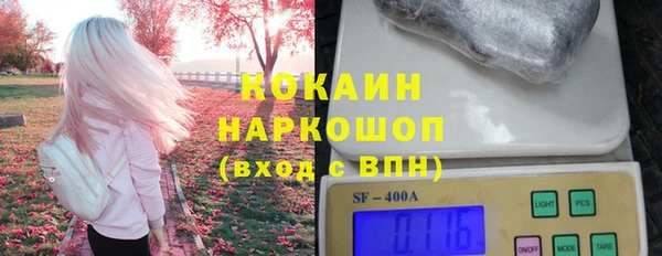 кокаин колумбия Навашино