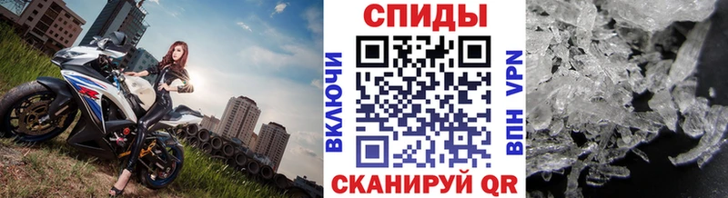 МЕТАМФЕТАМИН мет  цена наркотик  Рыбинск 