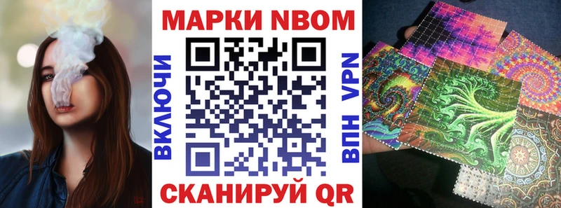 Наркотические марки 1500мкг  Рыбинск 