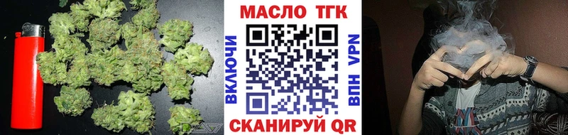 Дистиллят ТГК Wax  darknet официальный сайт  Рыбинск 